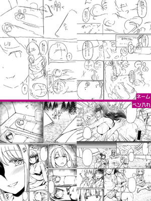 [あきさかやもか] 実の妹が俺に冷たいので、妹の友達に生中出ししちゃいました [DL版]_284