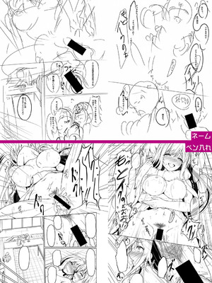 [あきさかやもか] 実の妹が俺に冷たいので、妹の友達に生中出ししちゃいました [DL版]_322