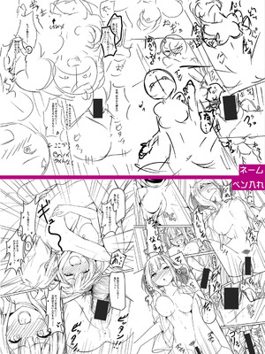 [あきさかやもか] 実の妹が俺に冷たいので、妹の友達に生中出ししちゃいました [DL版]_259