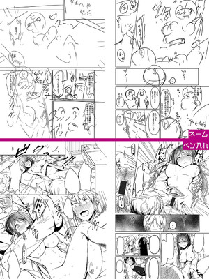 [あきさかやもか] 実の妹が俺に冷たいので、妹の友達に生中出ししちゃいました [DL版]_239