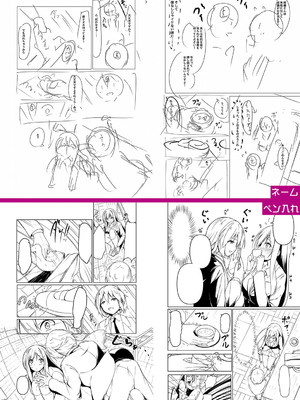 [あきさかやもか] 実の妹が俺に冷たいので、妹の友達に生中出ししちゃいました [DL版]_310