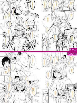 [あきさかやもか] 実の妹が俺に冷たいので、妹の友達に生中出ししちゃいました [DL版]_332