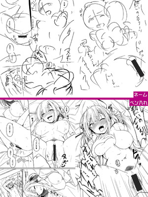 [あきさかやもか] 実の妹が俺に冷たいので、妹の友達に生中出ししちゃいました [DL版]_261