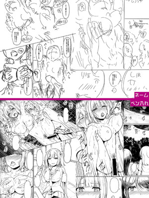 [あきさかやもか] 実の妹が俺に冷たいので、妹の友達に生中出ししちゃいました [DL版]_286