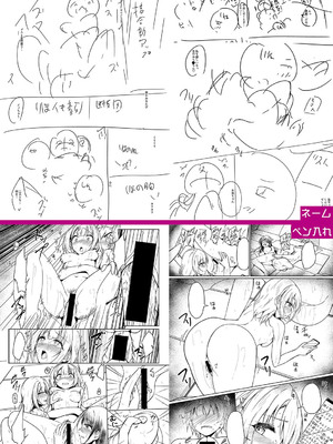 [あきさかやもか] 実の妹が俺に冷たいので、妹の友達に生中出ししちゃいました [DL版]_302