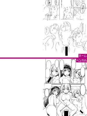 [あきさかやもか] 実の妹が俺に冷たいので、妹の友達に生中出ししちゃいました [DL版]_305