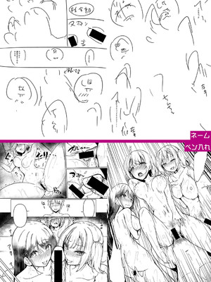 [あきさかやもか] 実の妹が俺に冷たいので、妹の友達に生中出ししちゃいました [DL版]_304