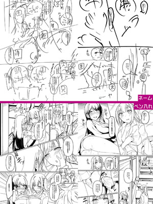 [あきさかやもか] 実の妹が俺に冷たいので、妹の友達に生中出ししちゃいました [DL版]_265