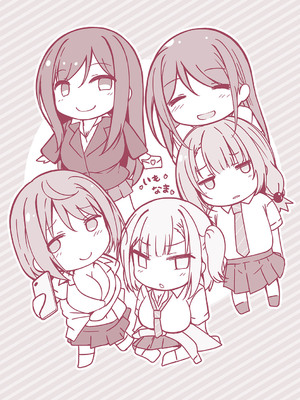 [あきさかやもか] 実の妹が俺に冷たいので、妹の友達に生中出ししちゃいました [DL版]_210