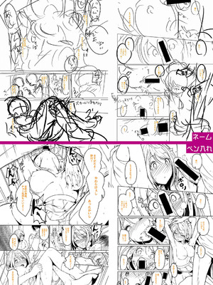 [あきさかやもか] 実の妹が俺に冷たいので、妹の友達に生中出ししちゃいました [DL版]_329