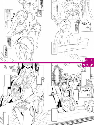 [あきさかやもか] 実の妹が俺に冷たいので、妹の友達に生中出ししちゃいました [DL版]_308