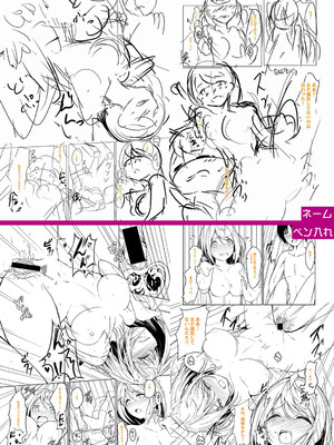 [あきさかやもか] 実の妹が俺に冷たいので、妹の友達に生中出ししちゃいました [DL版]_333