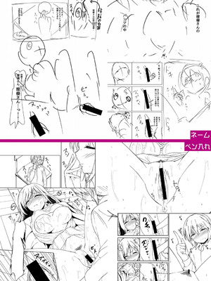 [あきさかやもか] 実の妹が俺に冷たいので、妹の友達に生中出ししちゃいました [DL版]_315