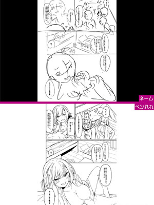 [あきさかやもか] 実の妹が俺に冷たいので、妹の友達に生中出ししちゃいました [DL版]_262