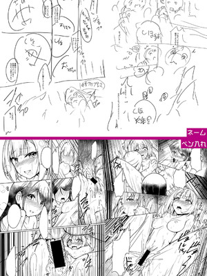 [あきさかやもか] 実の妹が俺に冷たいので、妹の友達に生中出ししちゃいました [DL版]_303