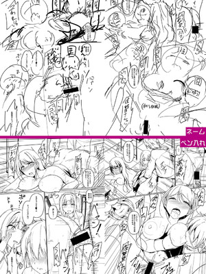 [あきさかやもか] 実の妹が俺に冷たいので、妹の友達に生中出ししちゃいました [DL版]_272