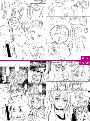 [あきさかやもか] 実の妹が俺に冷たいので、妹の友達に生中出ししちゃいました [DL版]_278