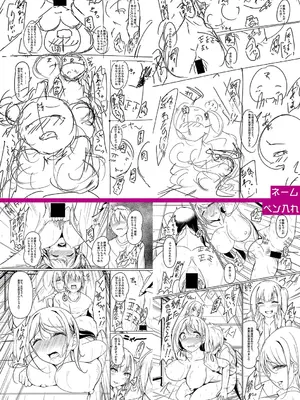 [あきさかやもか] 実の妹が俺に冷たいので、妹の友達に生中出ししちゃいました [DL版]_273