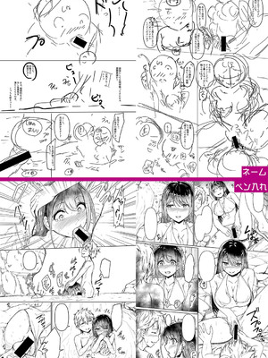 [あきさかやもか] 実の妹が俺に冷たいので、妹の友達に生中出ししちゃいました [DL版]_282