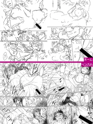 [あきさかやもか] 実の妹が俺に冷たいので、妹の友達に生中出ししちゃいました [DL版]_283