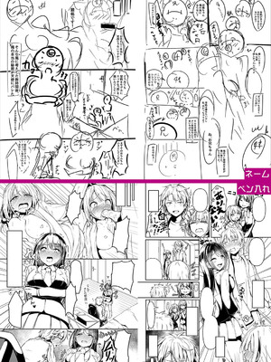 [あきさかやもか] 実の妹が俺に冷たいので、妹の友達に生中出ししちゃいました [DL版]_231