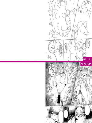 [あきさかやもか] 実の妹が俺に冷たいので、妹の友達に生中出ししちゃいました [DL版]_289