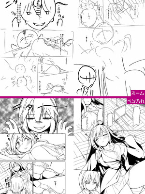 [あきさかやもか] 実の妹が俺に冷たいので、妹の友達に生中出ししちゃいました [DL版]_311