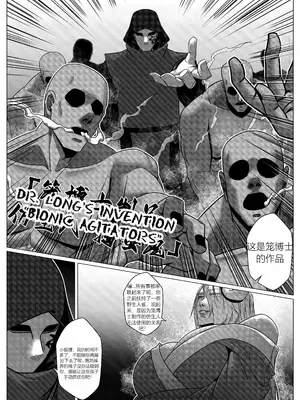 [Godletter] RENQUE S2.7 [Chinese]_36