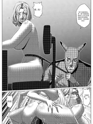 [Godletter] RENQUE S2.7 [Chinese]_21