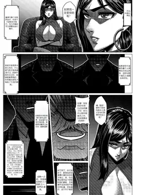 [Godletter] RENQUE S2.7 [Chinese]_45