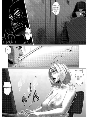 [Godletter] RENQUE S2.7 [Chinese]_17