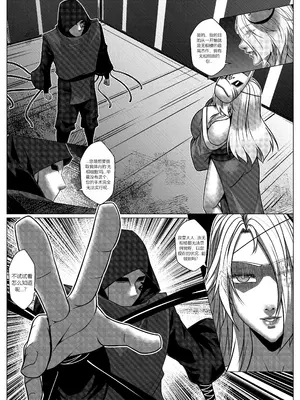 [Godletter] RENQUE S2.7 [Chinese]_33