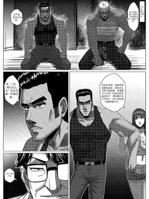 [Godletter] RENQUE S2.7 [Chinese]_23