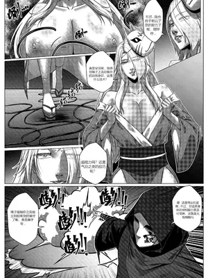 [Godletter] RENQUE S2.7 [Chinese]_35