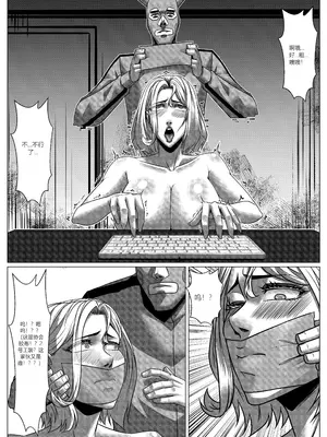 [Godletter] RENQUE S2.7 [Chinese]_20