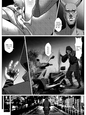 [Godletter] RENQUE S2.7 [Chinese]_29