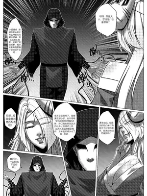 [Godletter] RENQUE S2.7 [Chinese]_32