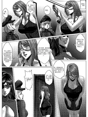 [Godletter] RENQUE S2.7 [Chinese]_44