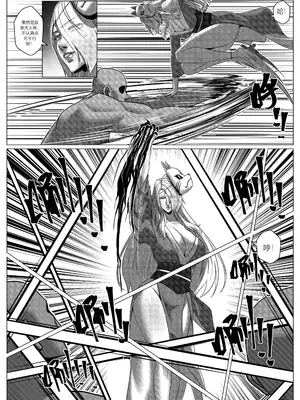 [Godletter] RENQUE S2.7 [Chinese]_39