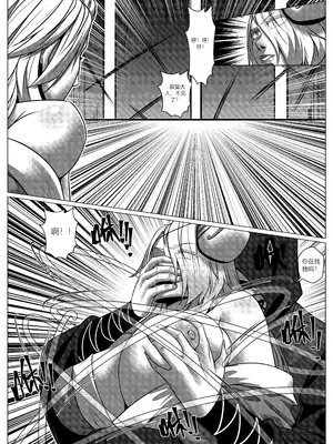 [Godletter] RENQUE S2.7 [Chinese]_40