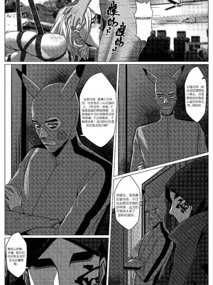 [Godletter] RENQUE S2.7 [Chinese]_09