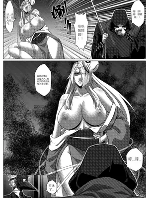 [Godletter] RENQUE S2.7 [Chinese]_41