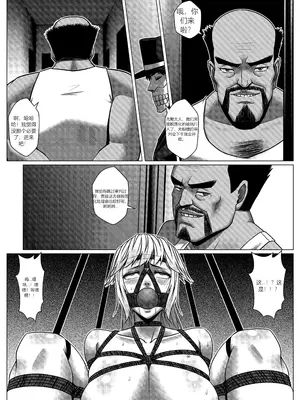 [Godletter] RENQUE S2.7 [Chinese]_47