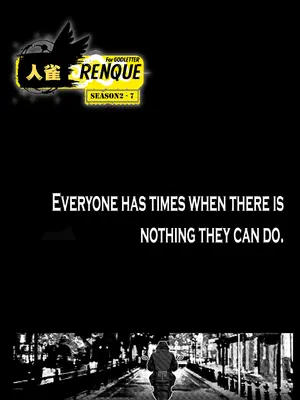 [Godletter] RENQUE S2.7 [Chinese]_05