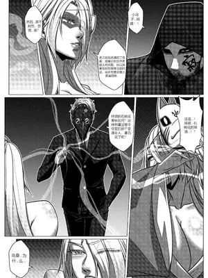 [Godletter] RENQUE S2.7 [Chinese]_42