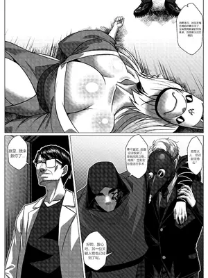 [Godletter] RENQUE S2.7 [Chinese]_43