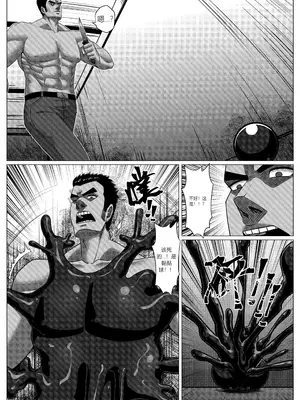 [Godletter] RENQUE S2.7 [Chinese]_18