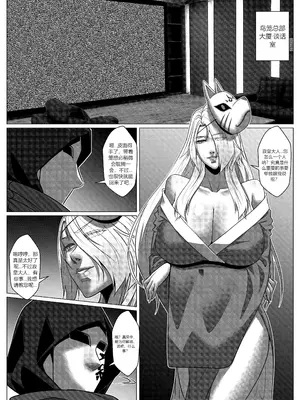 [Godletter] RENQUE S2.7 [Chinese]_30