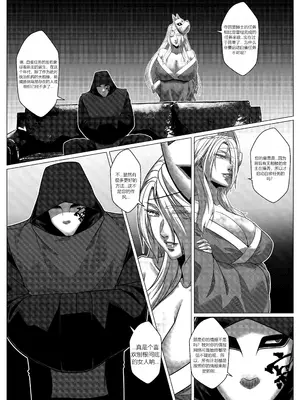 [Godletter] RENQUE S2.7 [Chinese]_31