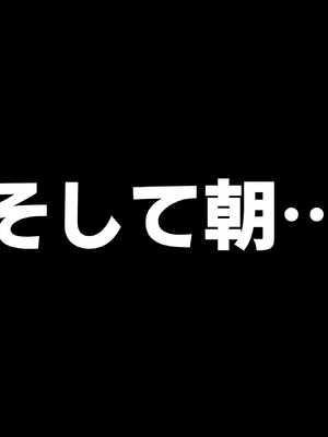 [すいのせ] ワケあり家出の教え子姉妹とラブラブ中出しハーレムになった話。_156